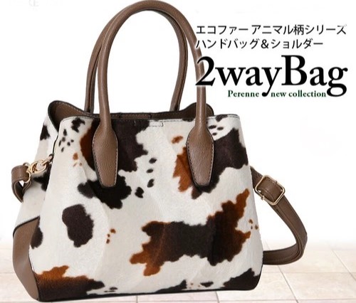 エコファーアニマル柄2wayハンドバッグ