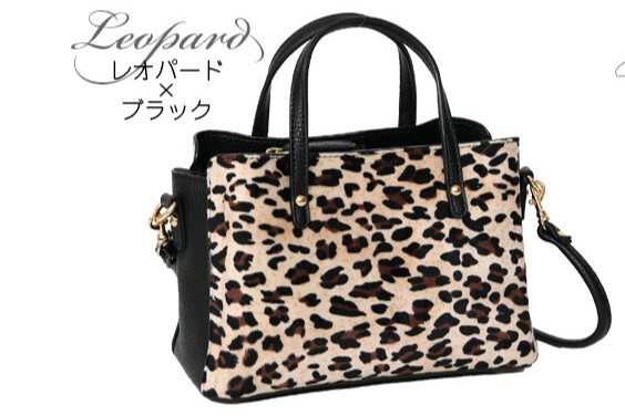 エコファーアニマル柄2wayミニハンドバッグ