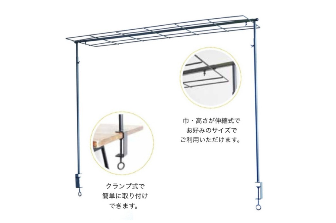 アイアンネットルーフ