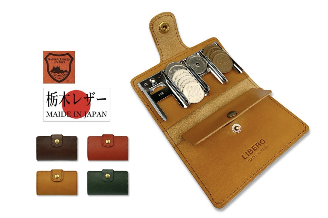 栃木レザー コインキャッチャー小銭入れ