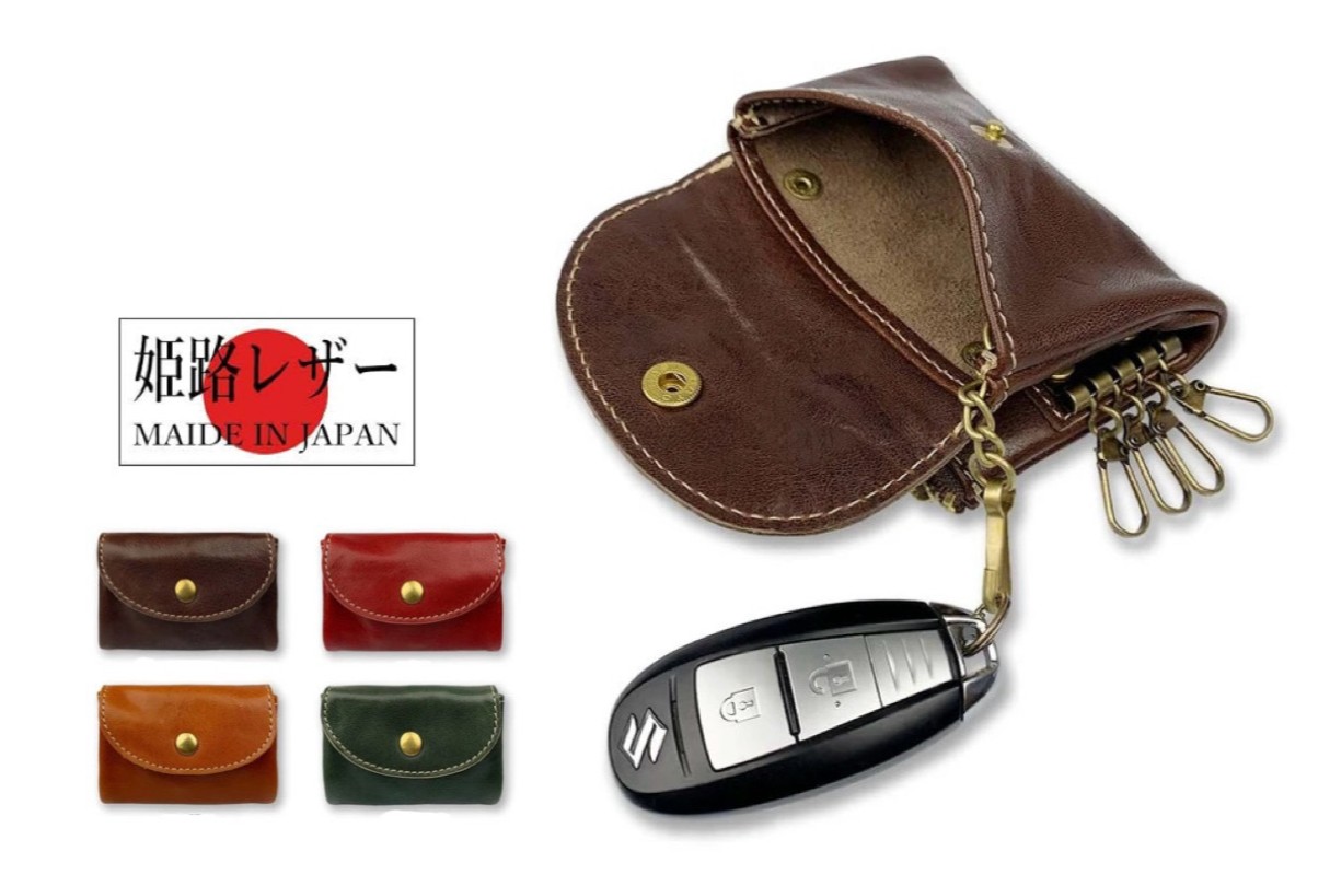姫路レザー キーケース＆コインケース 本革